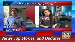 ARY News Headlines 10 December 2015, Report on Polio Campaign in Karachi