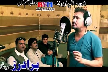 Jahangir Khan & Arbaz Khan _ Pashto New Film I Love You Too 2015