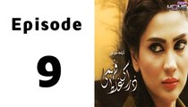 Zara Si Ghalat Fehmi Episode 9 Full on Ptv Home in High Quality