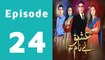 Ishq E Benaam Episode 24 Full on Hum Tv