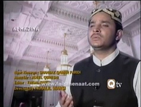 SHAHBAZ QAMAR FAREEDI NAATS | Merey Aaqa Aao K Muddat Hoi Hai By Shahbaz Qamar