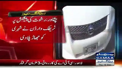 Peshawar Police Surprising Media With Honesty And Dignity, Salute To KPK Police