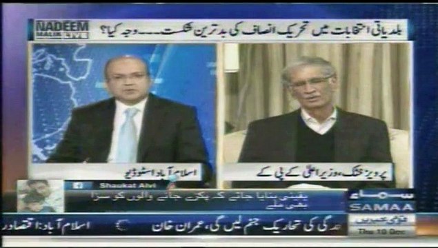 Samaa News Nadeem Malik Show Pti Ki Shikast Ki Wajah Kya Hai