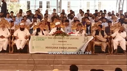 Kya Bebasi He Na Ana Chahte The Na Jana Chahte Hen - University of Lahore 29 April 2015 - Maulana Tariq Jameel P1 of 2