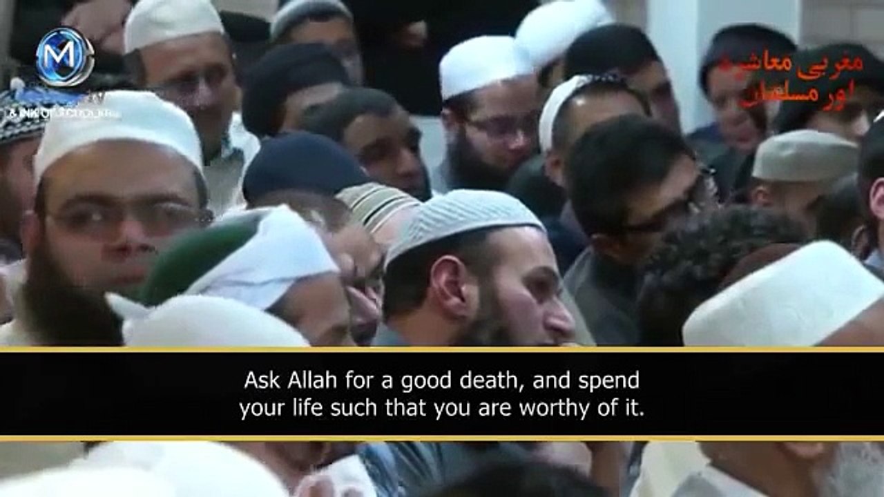 Emotional Maulana Tariq Jameel Bayan Must Watch
