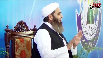 Siddique R.A Ki Khususiat,Molana Muhammad Ilyas Ghuman