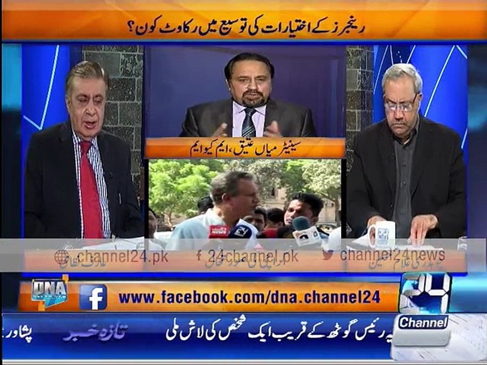 DNA 10th December 2015