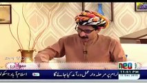 Mubashir Luqman On Raheel Sharif Extention