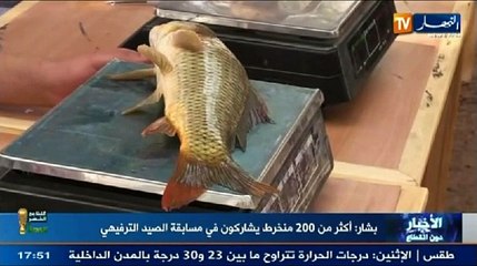 الأخبار المحلية الثالثة ليوم 15 جوان 2014