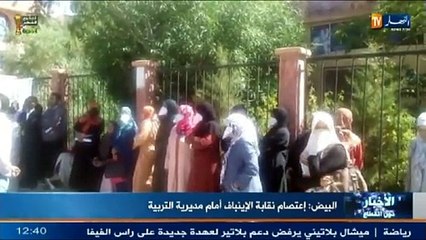 الاخبار المحلية الثانية ليوم 16 جوان 2014