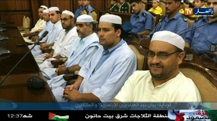 الأخبار المحلية الثانية ليوم 23 جويلية 2014