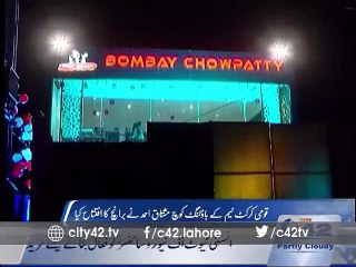 Mushtaq Ahmad inaugurates Bombay Chapatti Branch at Johar Town