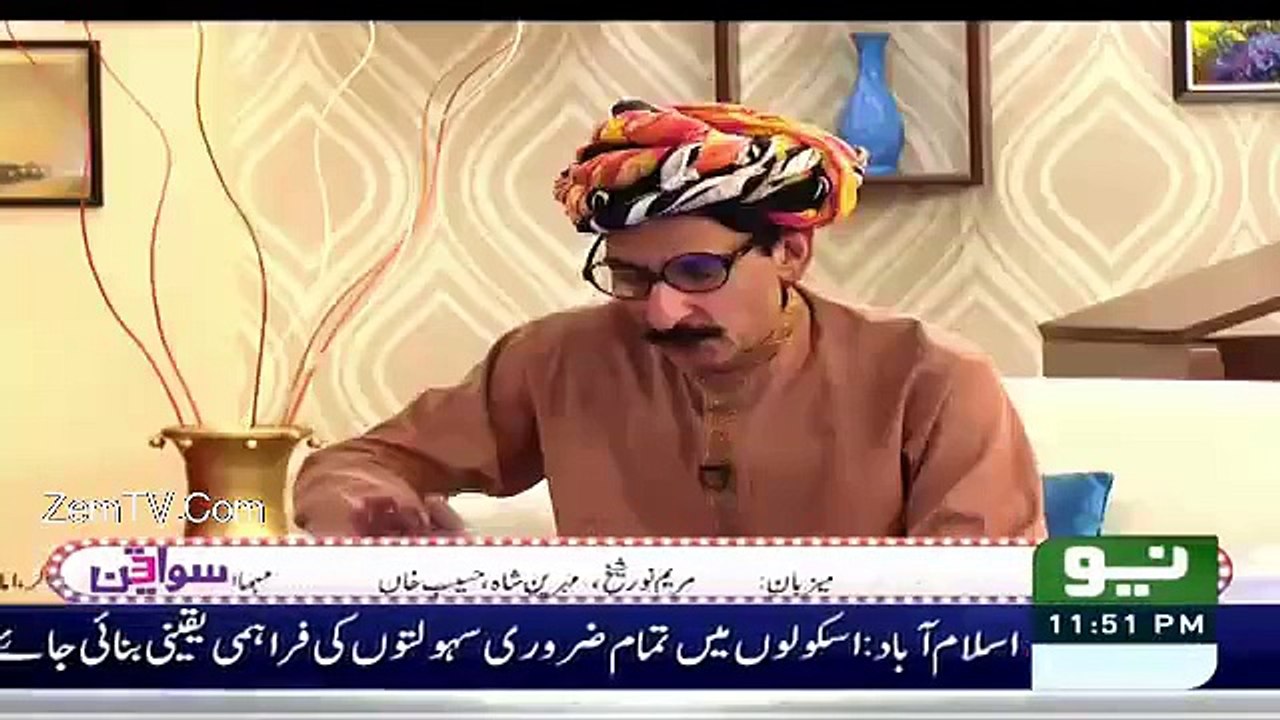 Mubashir Luqman On Raheel Sharif Extention