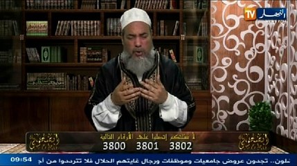 الشيخ شمس الدين الجزائري - انصحوني(4)