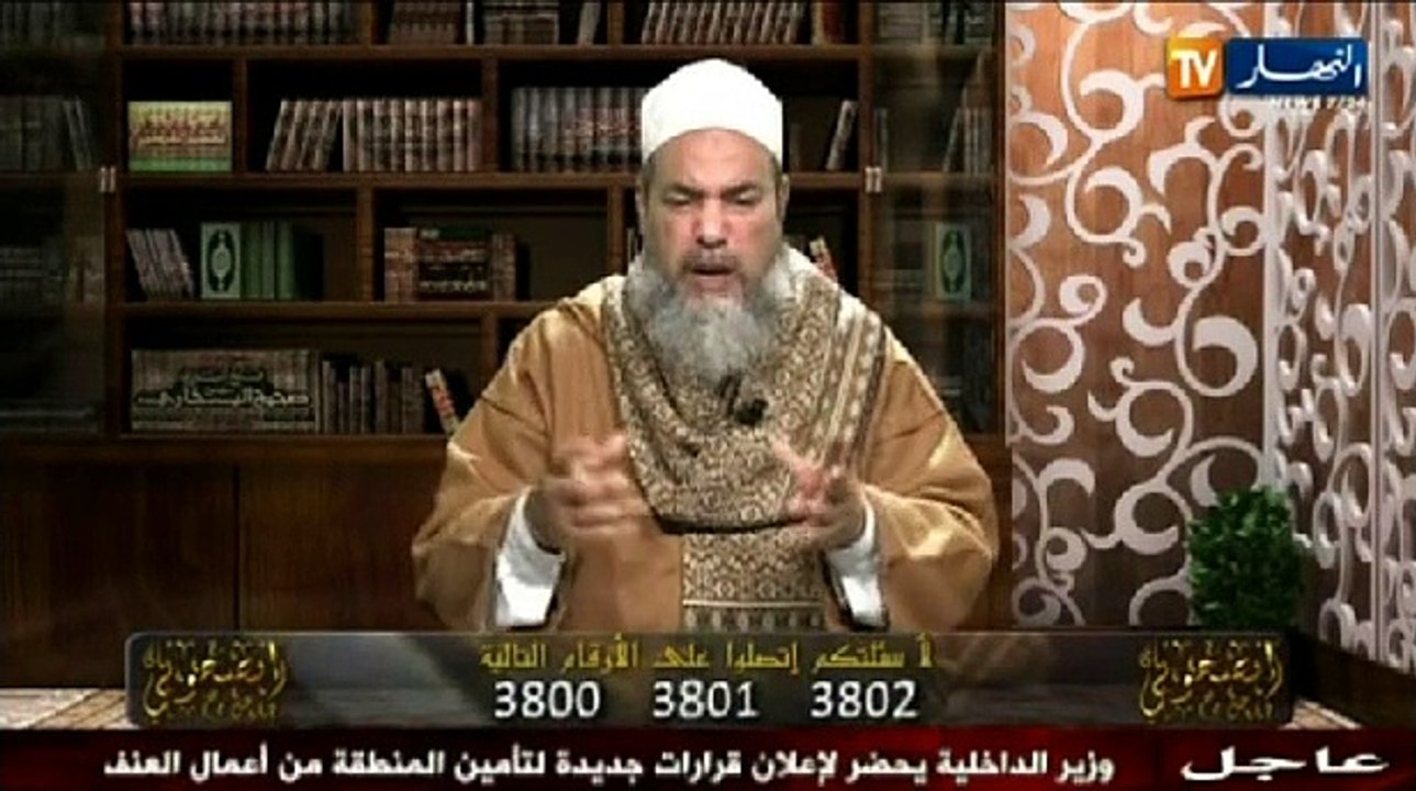 الشيخ شمس الدين الجزائري - انصحوني(6)