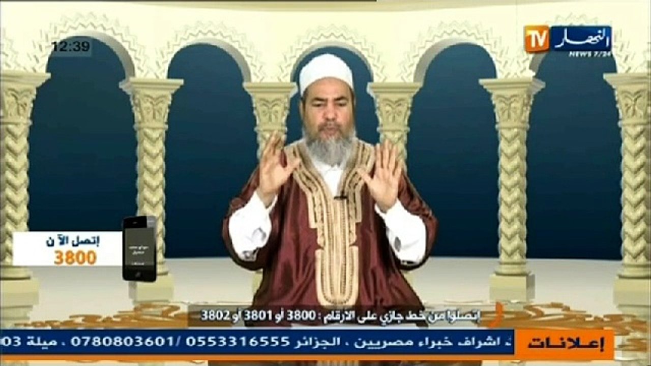 الشيخ شمس الدين الجزائري - انصحوني(70)