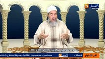الشيخ شمس الدين الجزائري - انصحوني(91)