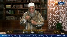 الشيخ شمس الدين الجزائري - انصحوني