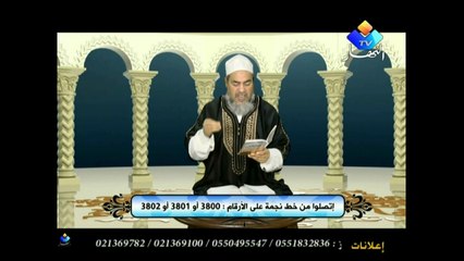 الشيخ شمس الدين الجزائري(6)