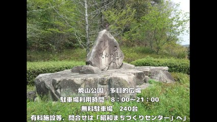 Secret spot! Yakeyama park(Japanese subtitles)