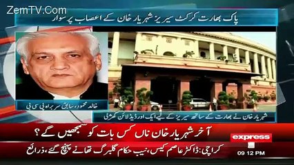 Express News 9pm Bulletin – 10th December 2015