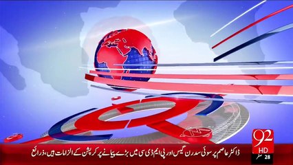 Headlines – 10:00 PM – 10 Dec 15 - 92 News HD