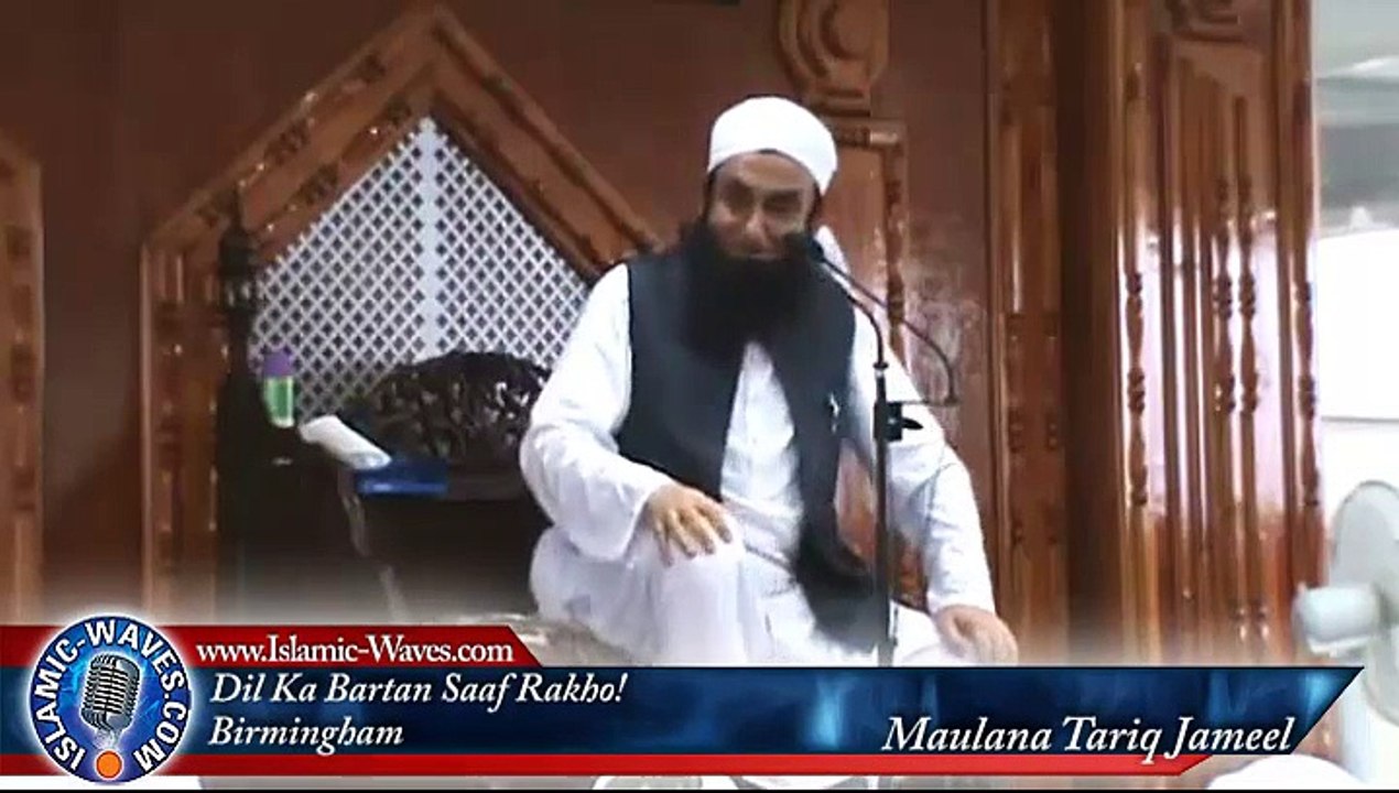 Dil Ka Bartan Saaf Rakho - Maulana Tariq Jameel UK