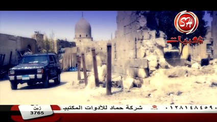 كليب رامى بيجو الدنيا معندا فينا