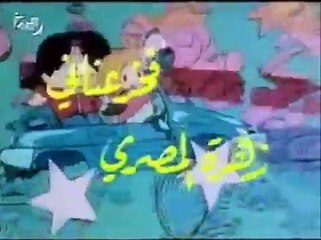 Arabic Opening - أحلام وفرح - شارة البداية