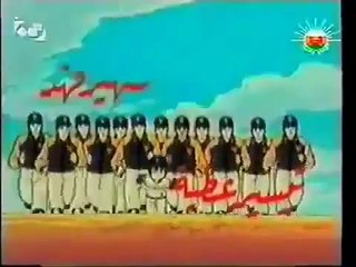 Arabic Opening - نصف بطل