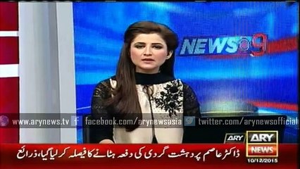 Rangers file defamation suit against Waseem Akhtar