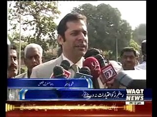 Resolution of Extend Rangers Power In Sindh Assembly