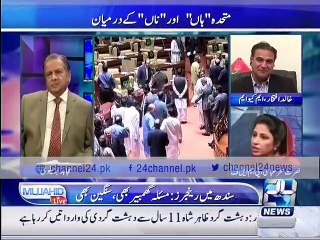 Nusrat Sahar Abbasi talks about negligence of PPP regarding Rangers