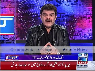 Khara Such with Lucman 10th December 2015