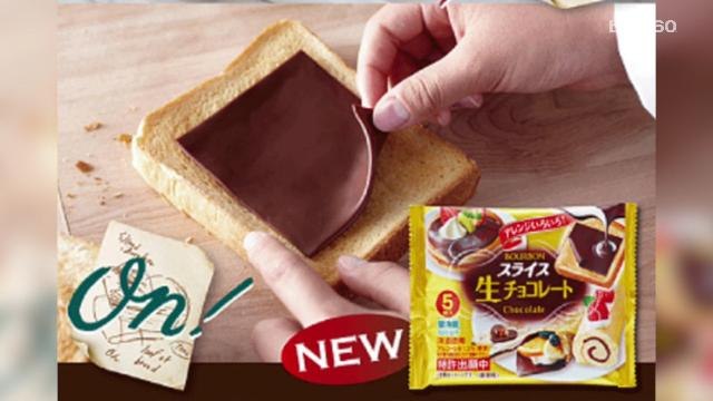 New chocolate comes in slices, it may be the best thing since sliced bread