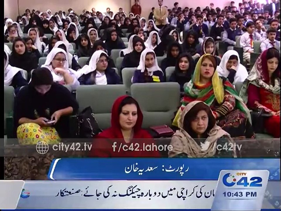 Punjab College Students Arrange play on Anti Drugs Day