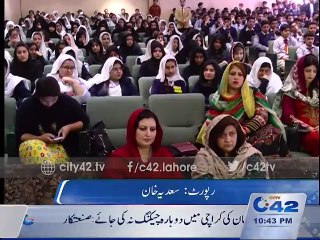 Punjab College Students Arrange play on Anti Drugs Day