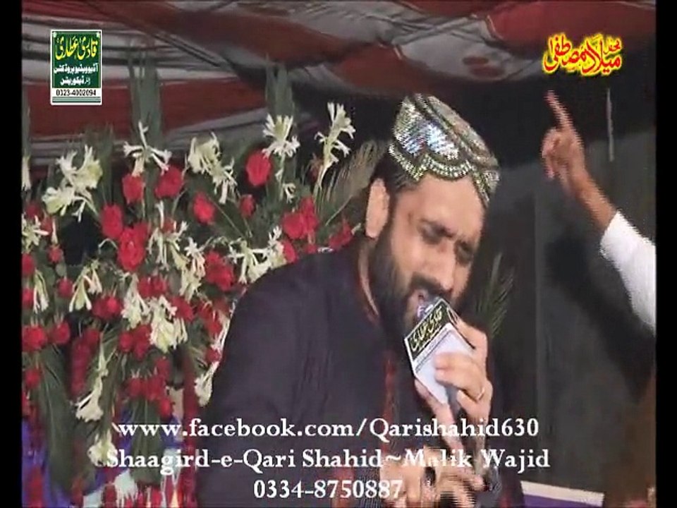Mera tu sub kuch mera NABI hai-QARI SHAHID in LAHORE 4-11-2015