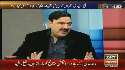 Sheikh Rasheed analysis on Rangers extention