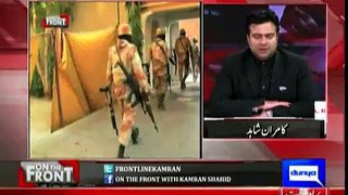 On The Front with Kamran Shahid 10th December 2015 on Dunya News