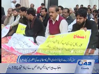 Civil Secretariat Employees Protest for their demand