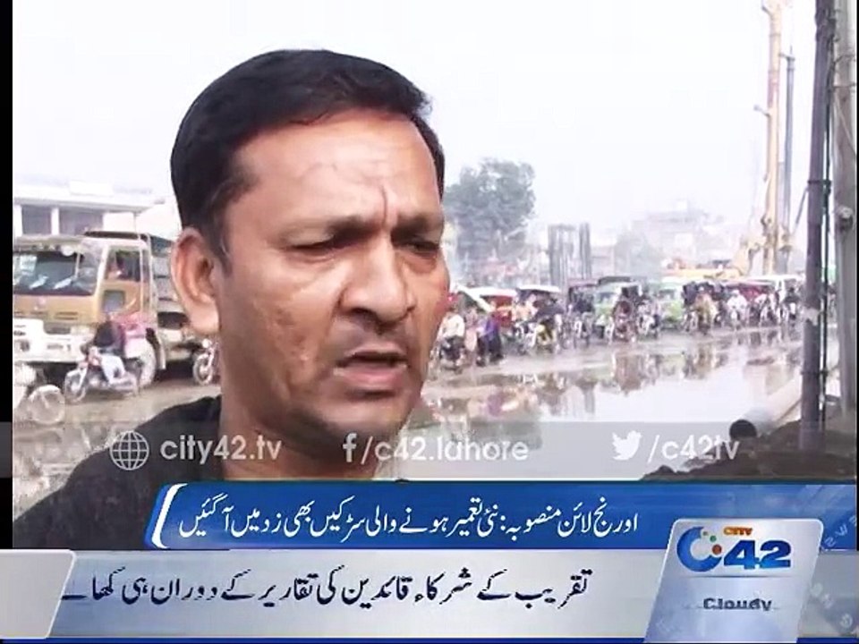 New roads broken by Orange Line Train Project