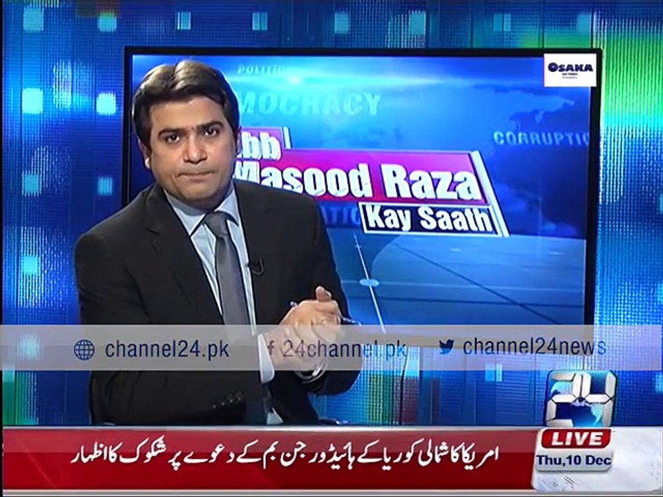 Asif Hasnain MQM talks about Rangers Operation...