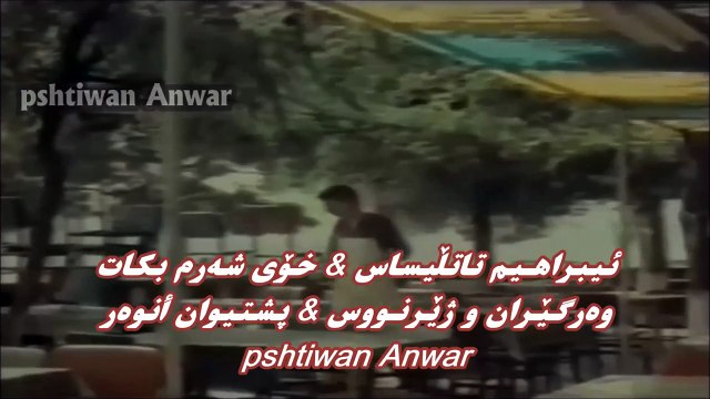 İbrahim Tatlises Kendi Utansin Zher Nuse Kurdi Kurdish Subtit HD