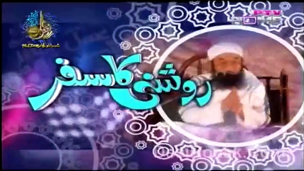 Molana Tariq Jameel Bayan 10 December 2015 (مولانا طارق جمیل)