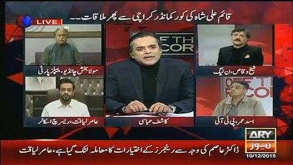 Maula Baksh Chandio ko Asad Umer Ki Sachi Baat Buri Lag Gaye