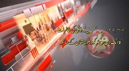 Sardar Bahadur khan women University students visit FC headq