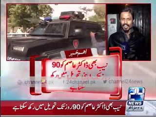 NAB arrests Dr Asim Hussain in corruption case