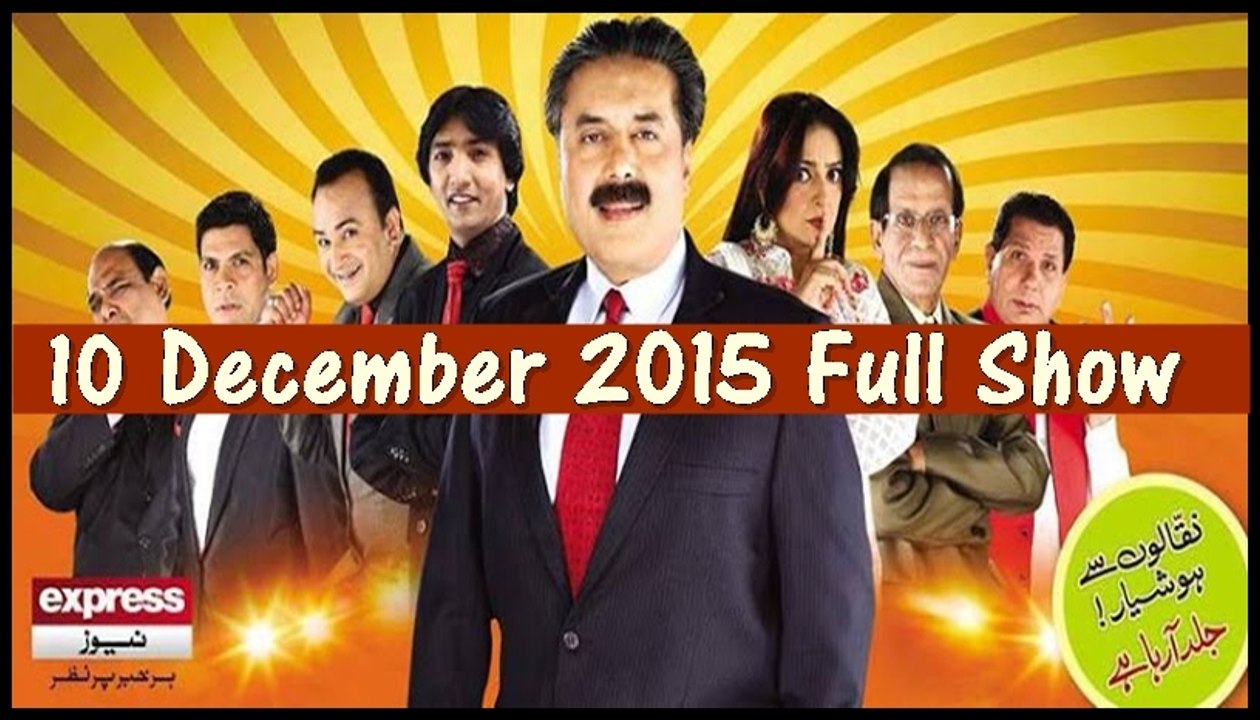 Khabardar With Aftab Iqbal 10 December 2015-