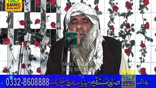 Sufiana Kalam in Uras Pir Zamir Ul Hasan Shah Rahmatullah Aleh Rec by SMRC SIALKOT